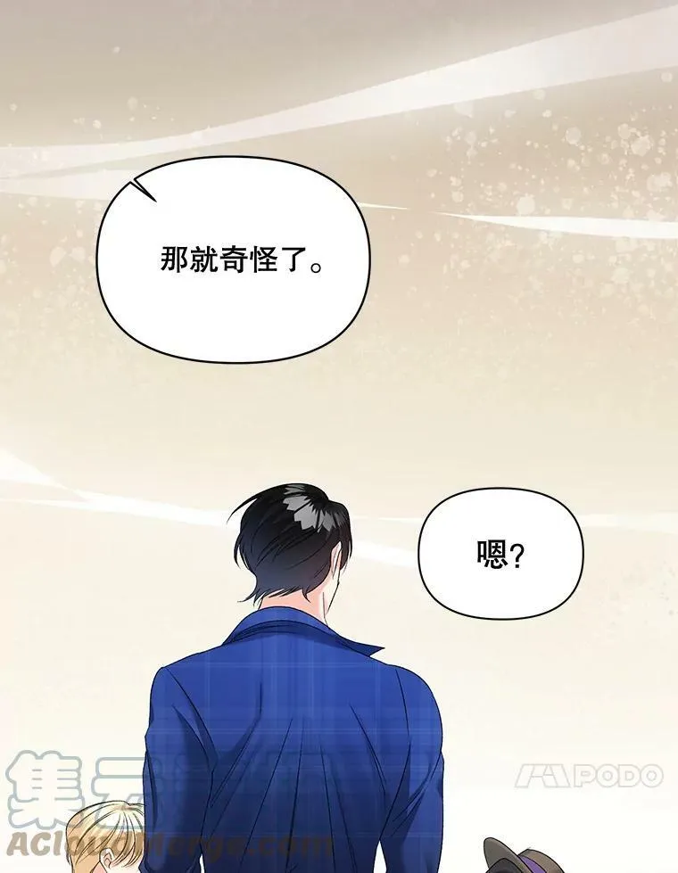 88.专家66