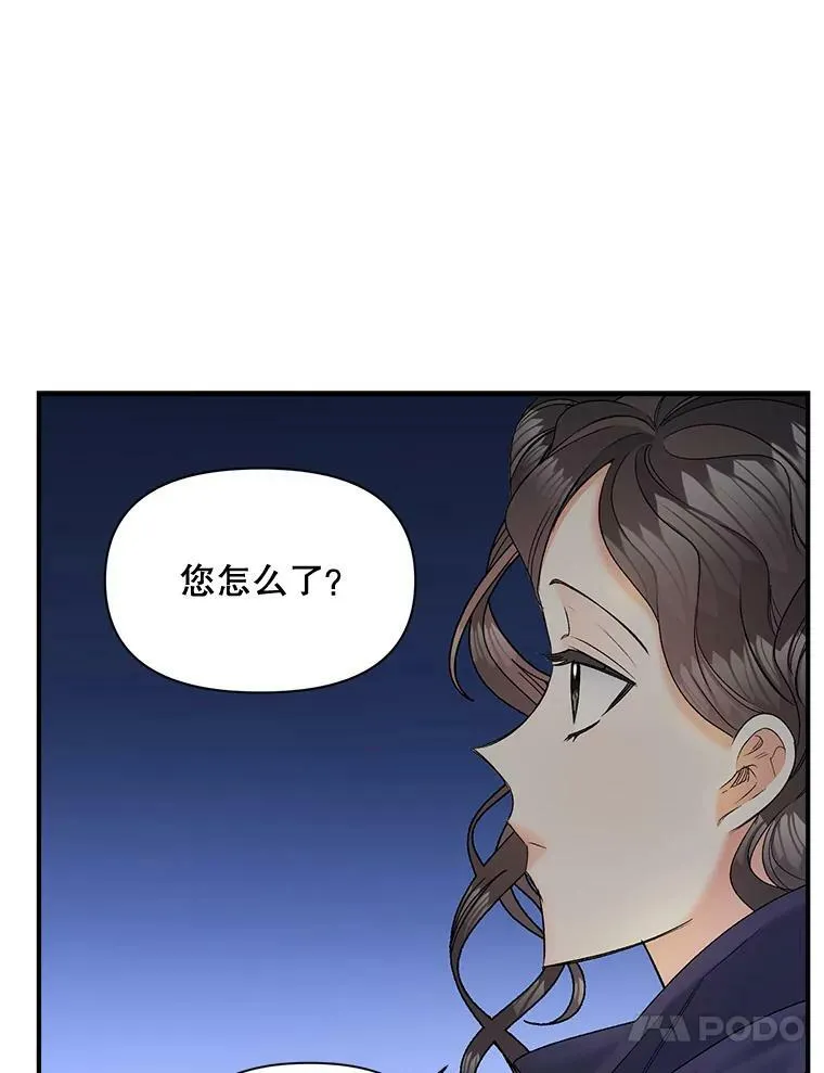 104.秘密根据地49