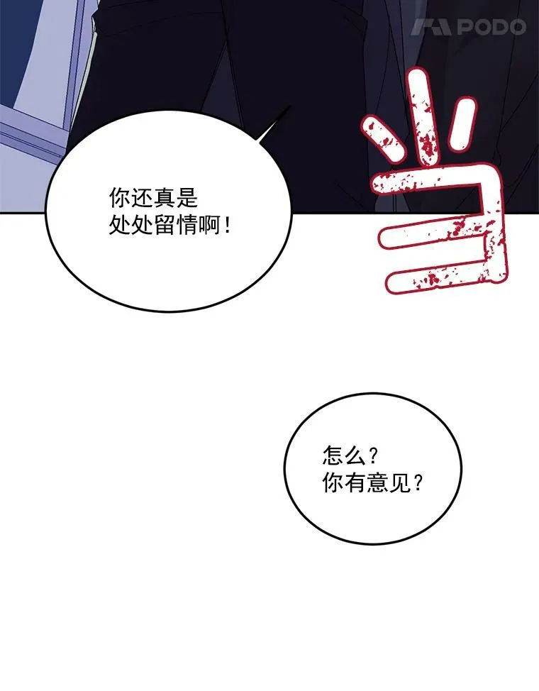 18.打探情报65