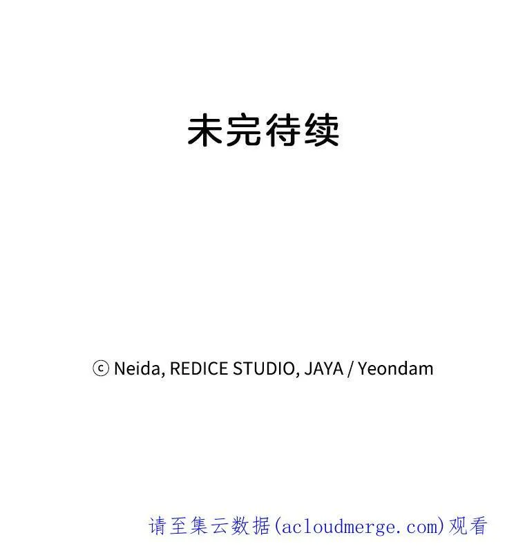74.桑科的过去107