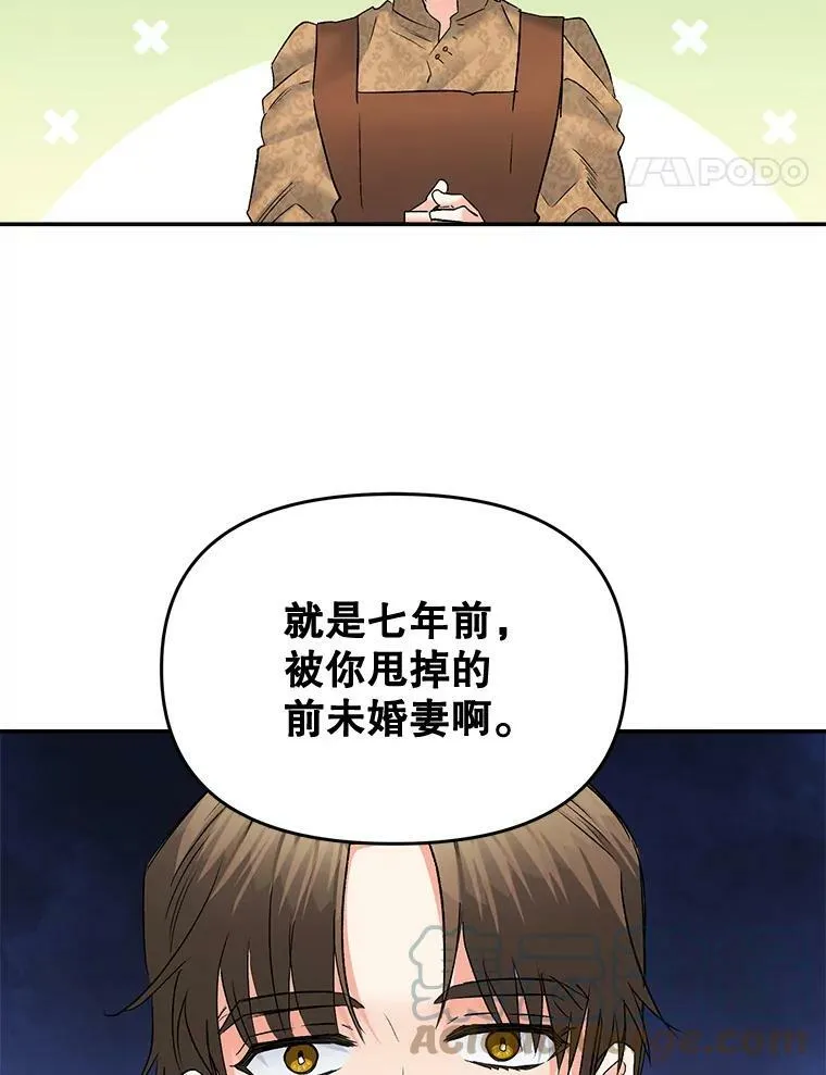 109.会面69