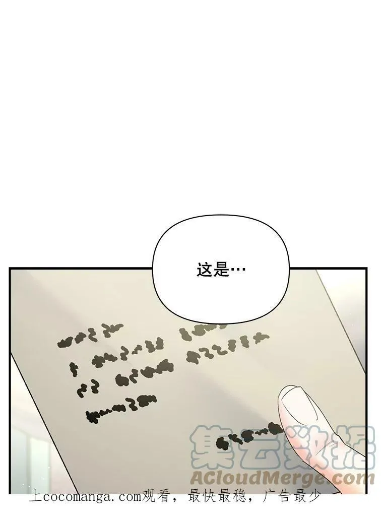 104.秘密根据地0