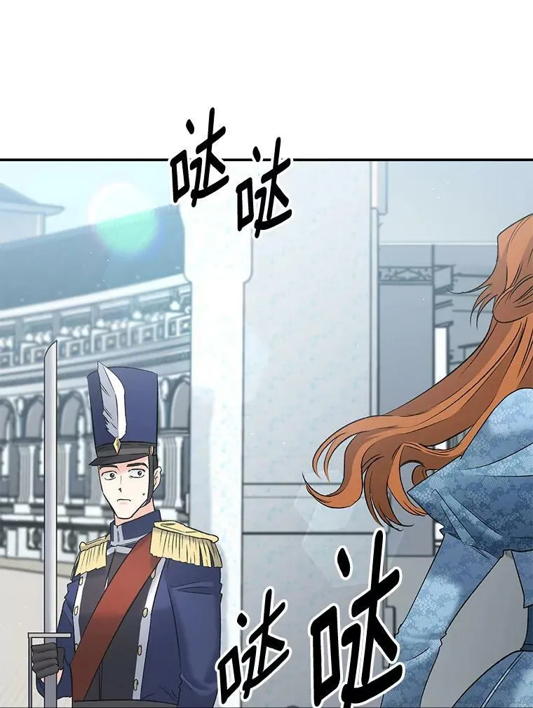 109.会面2