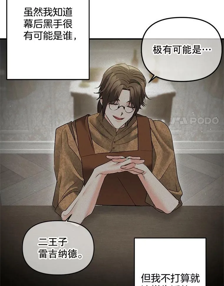 113.重逢97