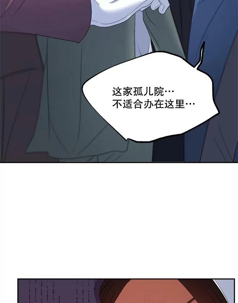 64.初面危机26