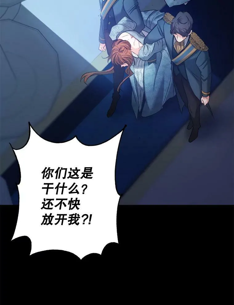 95.被囚禁64