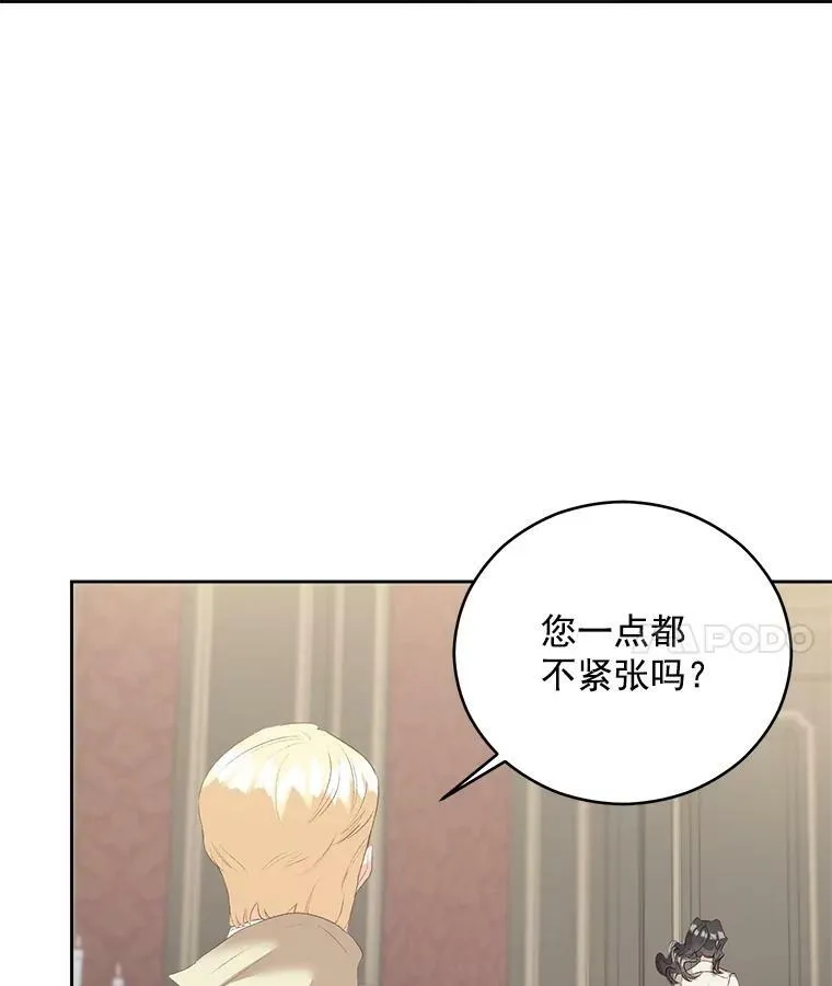 57.共舞一曲吧10