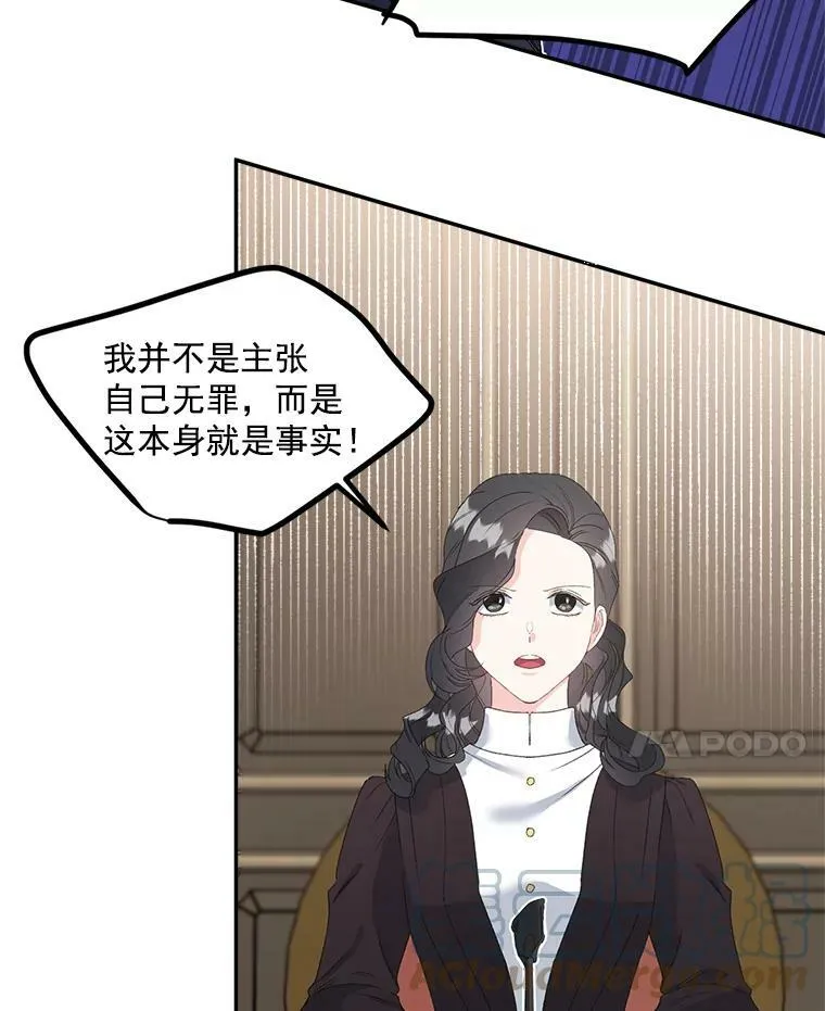 42.我是活生生的人！48