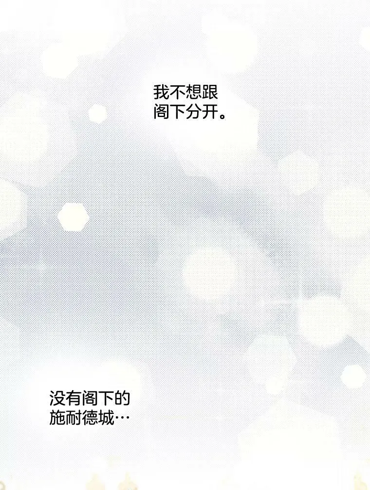 101.离别前夕67
