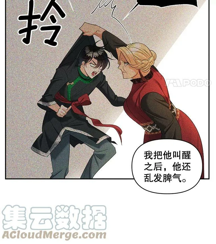 87.往事33