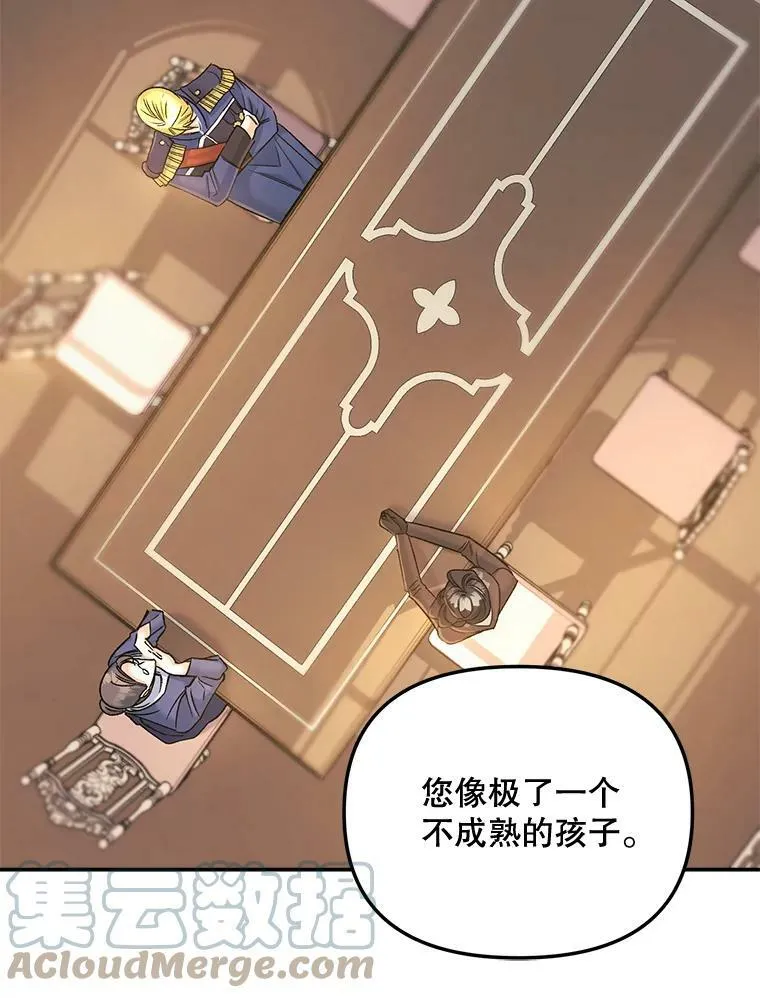79.劝说48