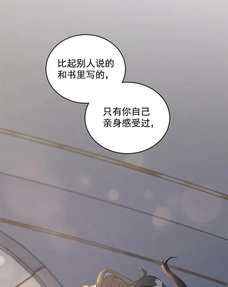 47.唯一的证人55