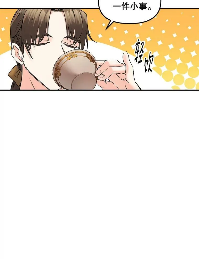 109.会面58