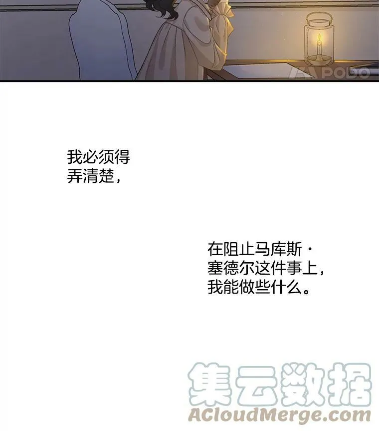 28.解决方案78