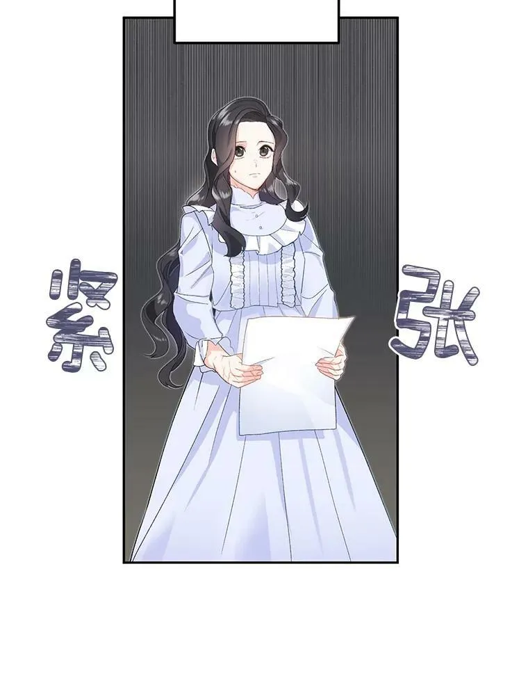 3.你是奴隶吗？46