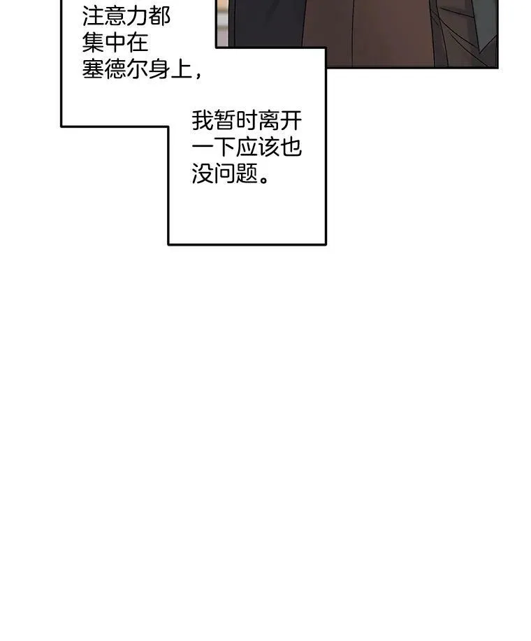 18.打探情报53