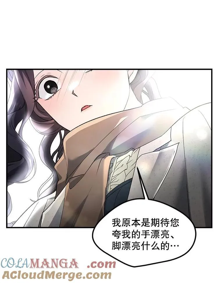 121.焕然一新66