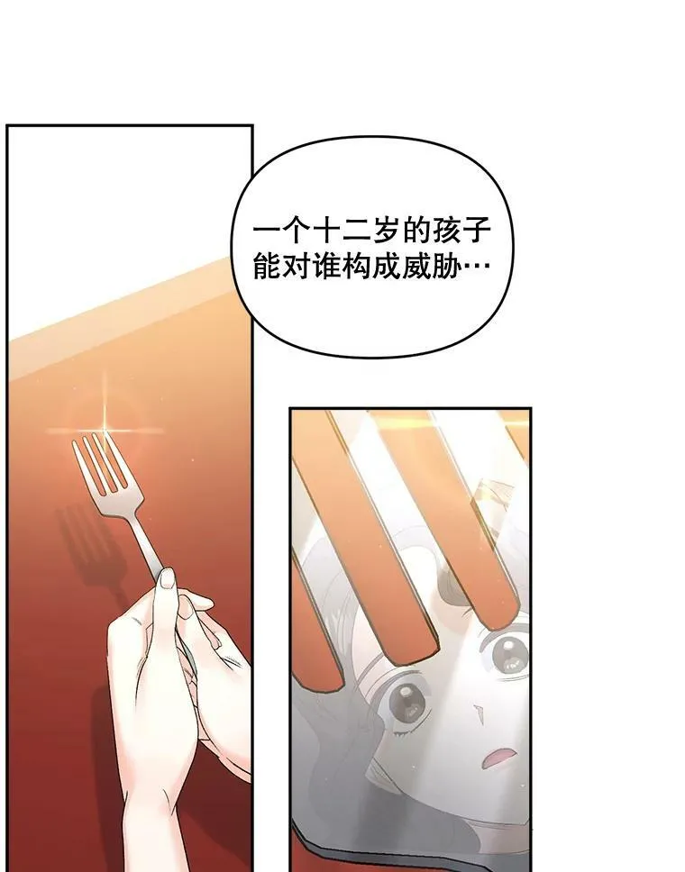 87.往事17