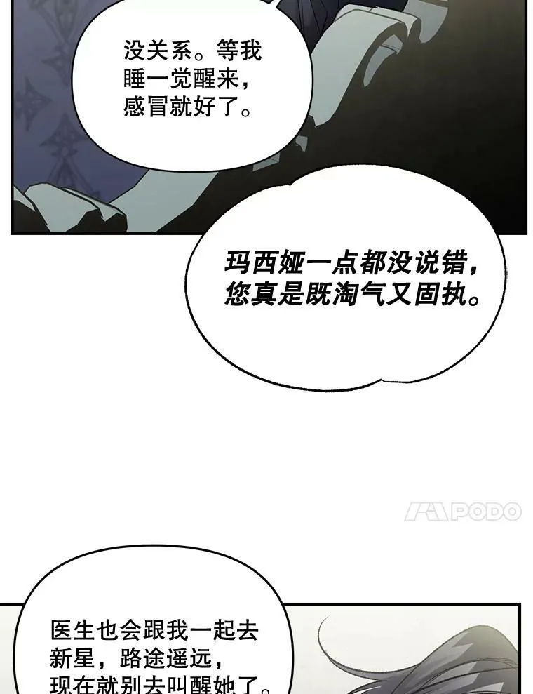 101.离别前夕82