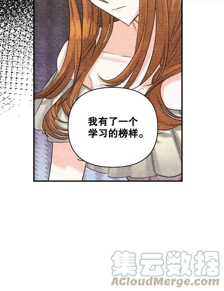 95.被囚禁54