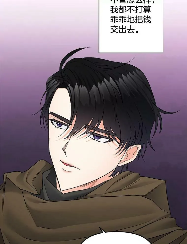 109.会面67