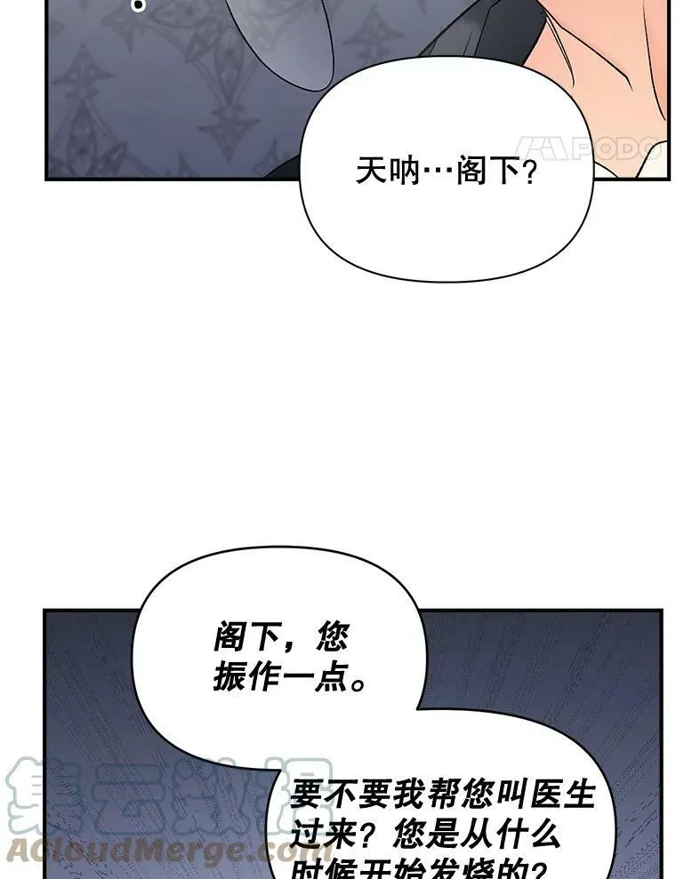 101.离别前夕76