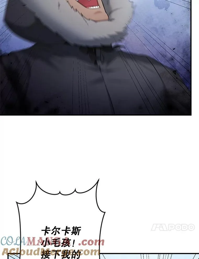 123.跨越界线36