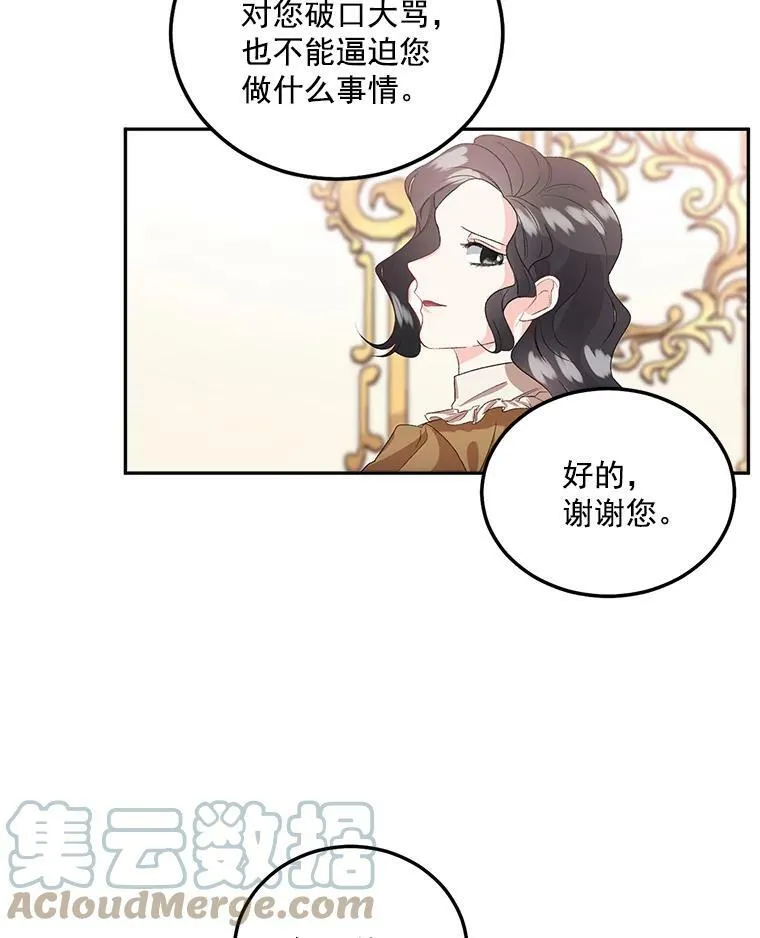 39.督察官突然到访60