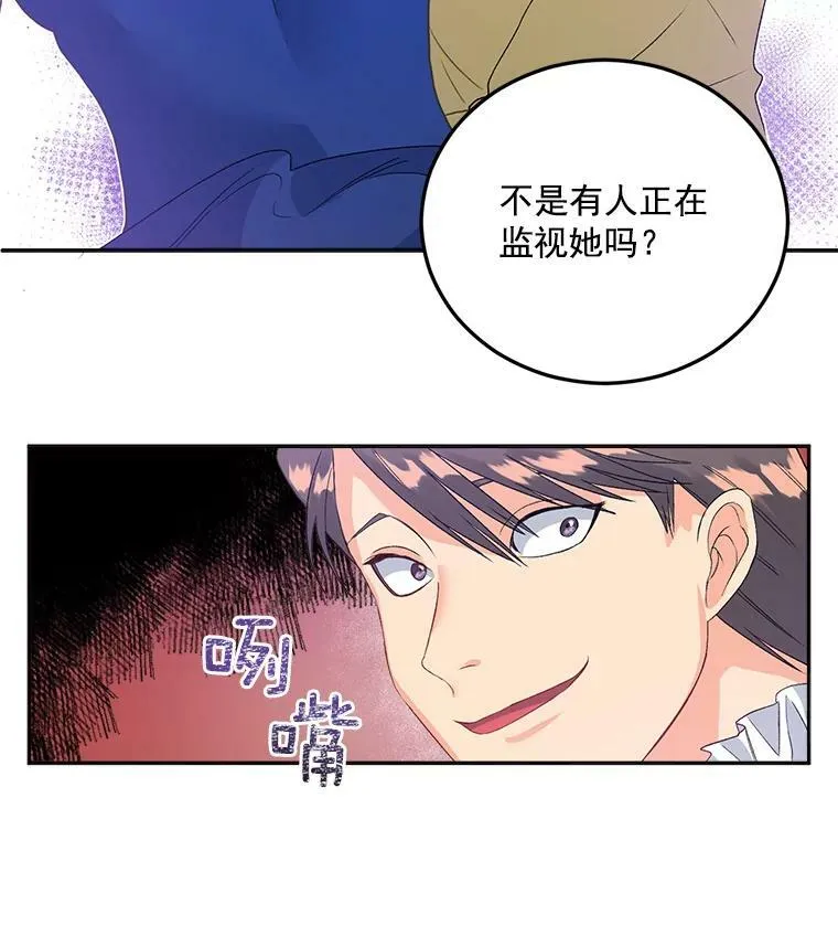 35.她是我的责任92