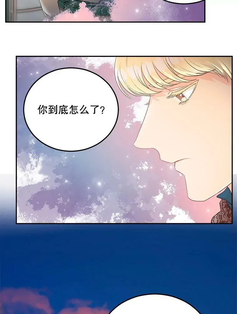 64.初面危机58