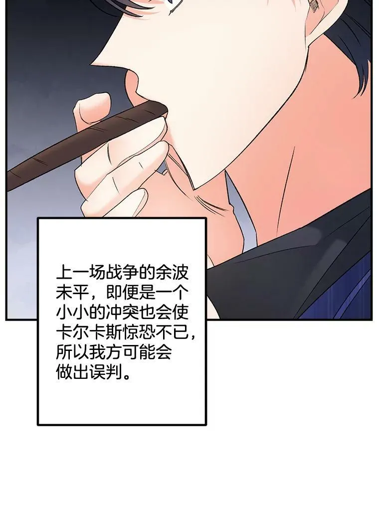 100.离别前夕28