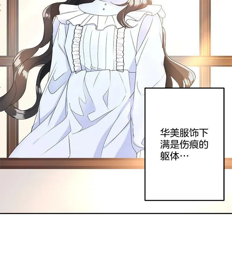 4.身心枷锁26