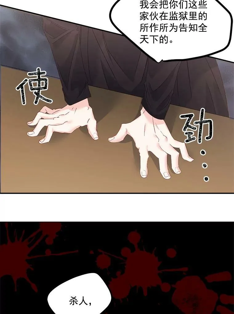 42.我是活生生的人！70