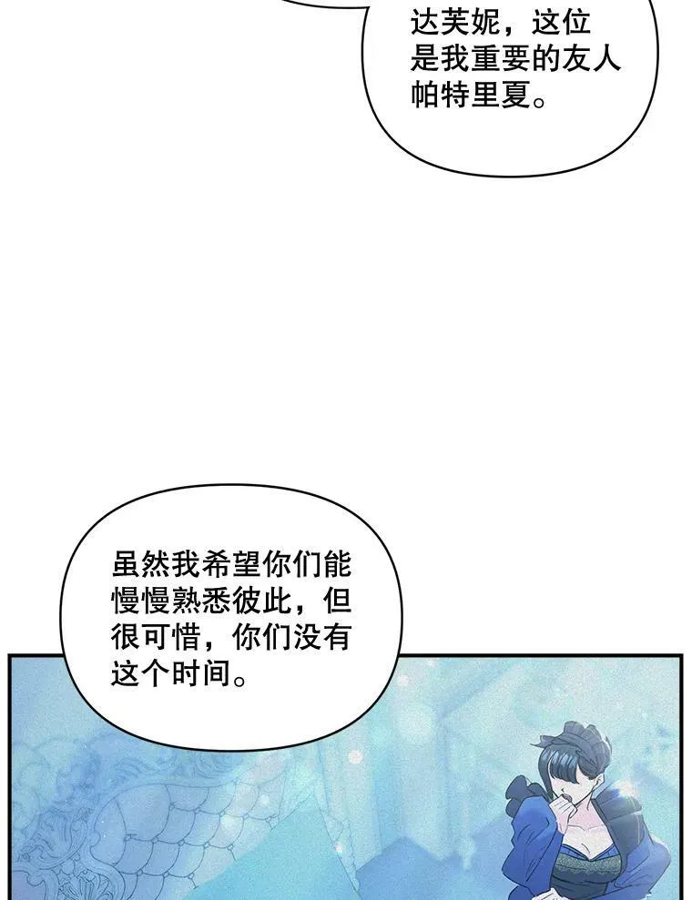 97.藏身之所44