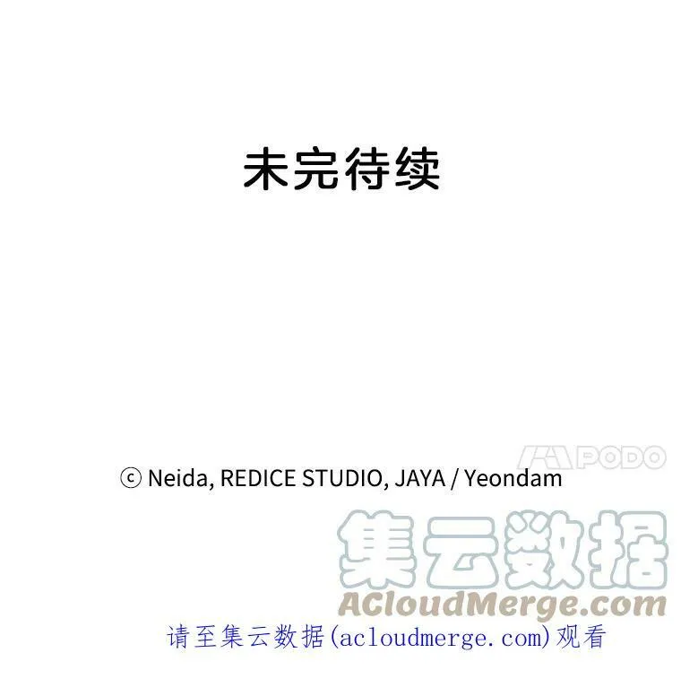 80.桑科的开导108