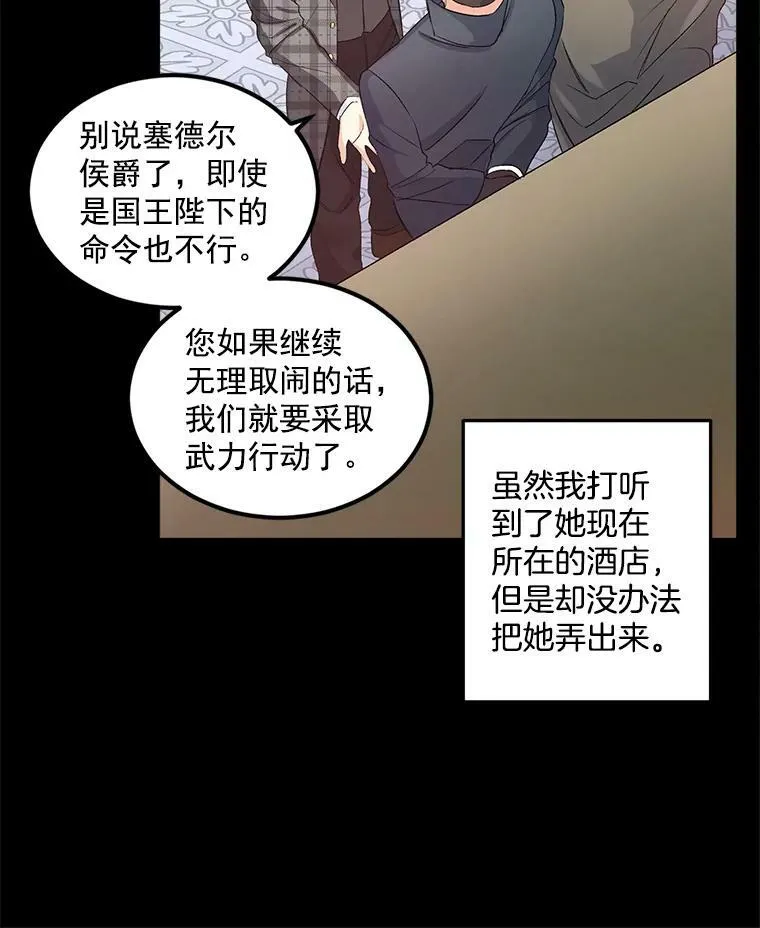 25.迈斯特学院80