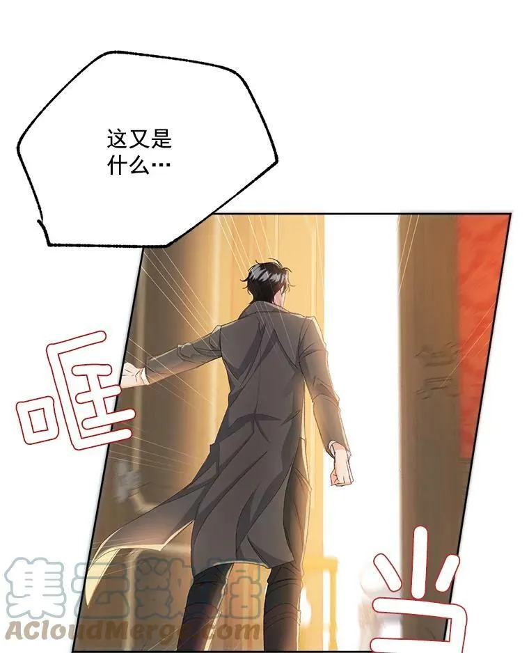 2.魔女的脆弱44