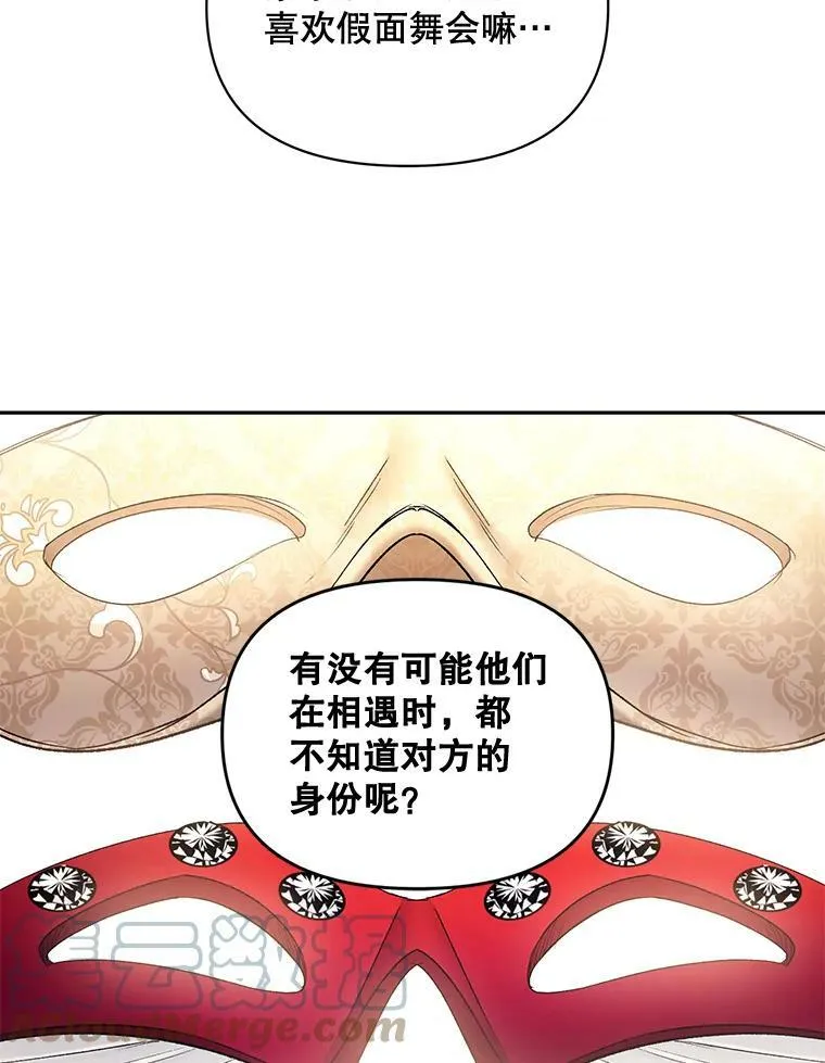 88.专家75