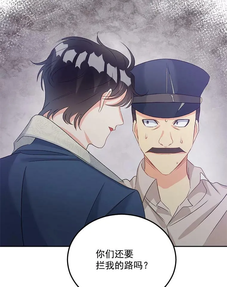 37.重返史佩斯监狱61