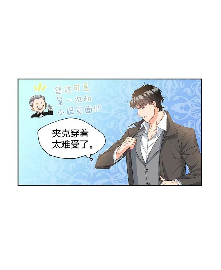 2.魔女的脆弱26