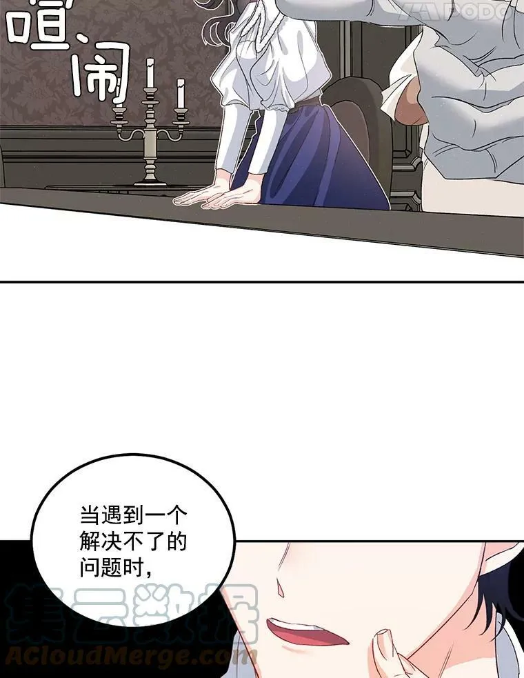 40.证明清白78