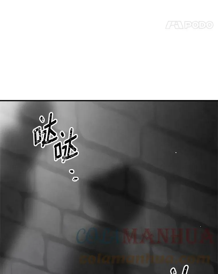 113.重逢28