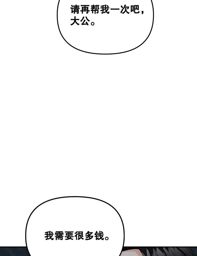 109.会面50