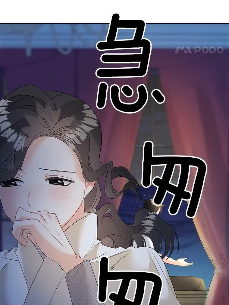 66.来自莎玛的战士43