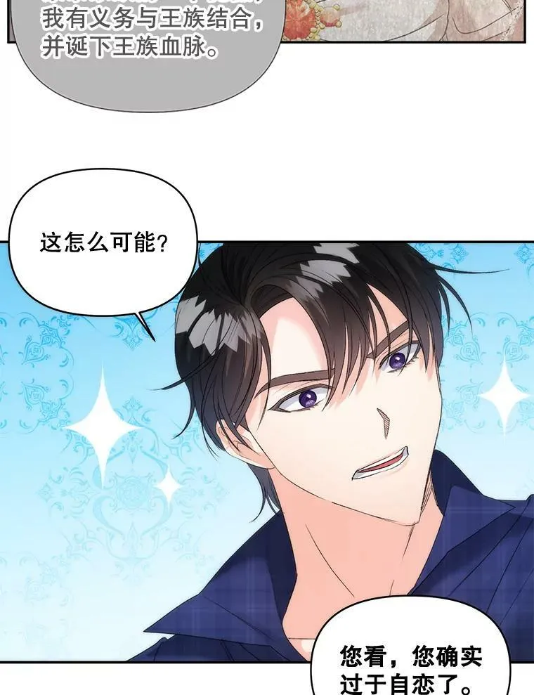 87.往事50