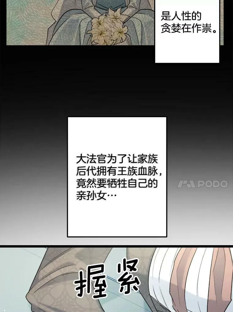 96.逃离77