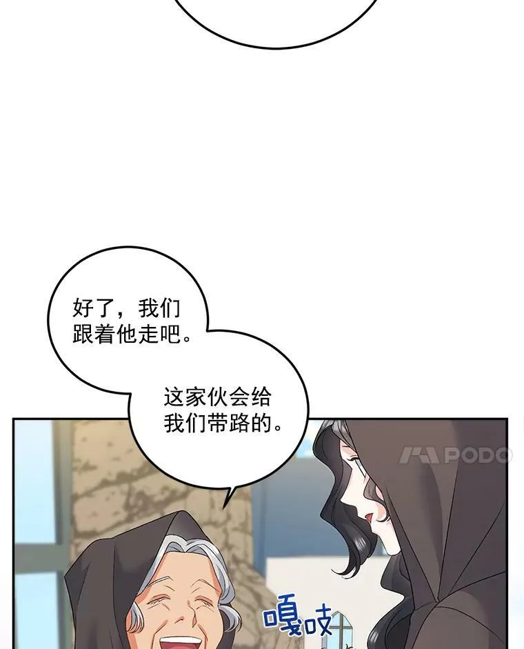 31.娱乐街被拦38