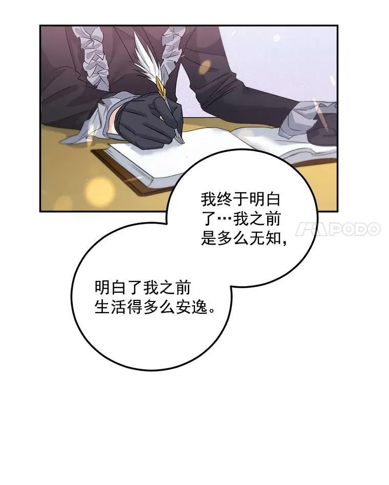 34.吉莲的改变41
