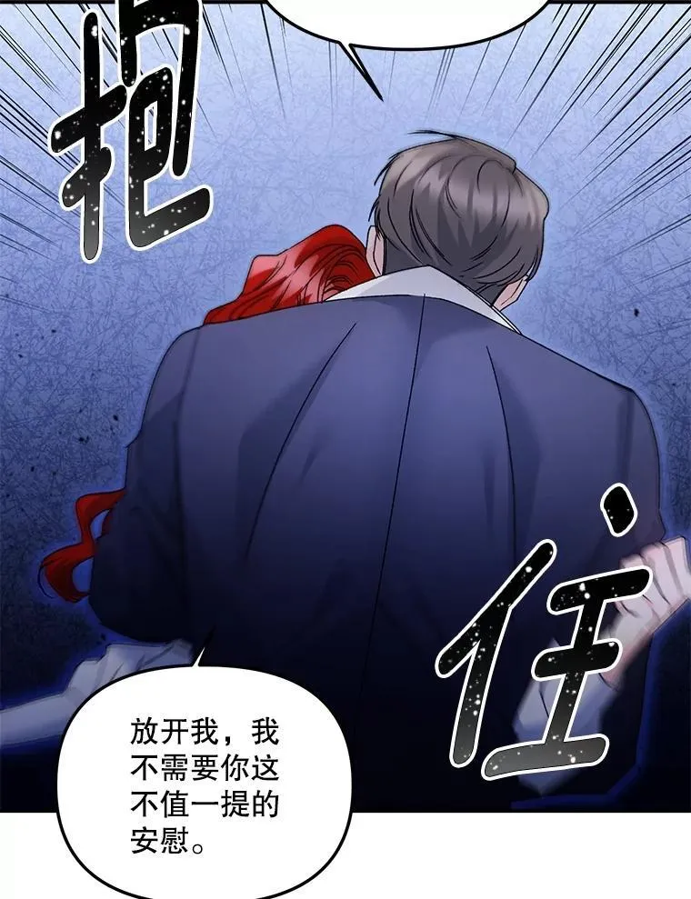 119.我帮你19