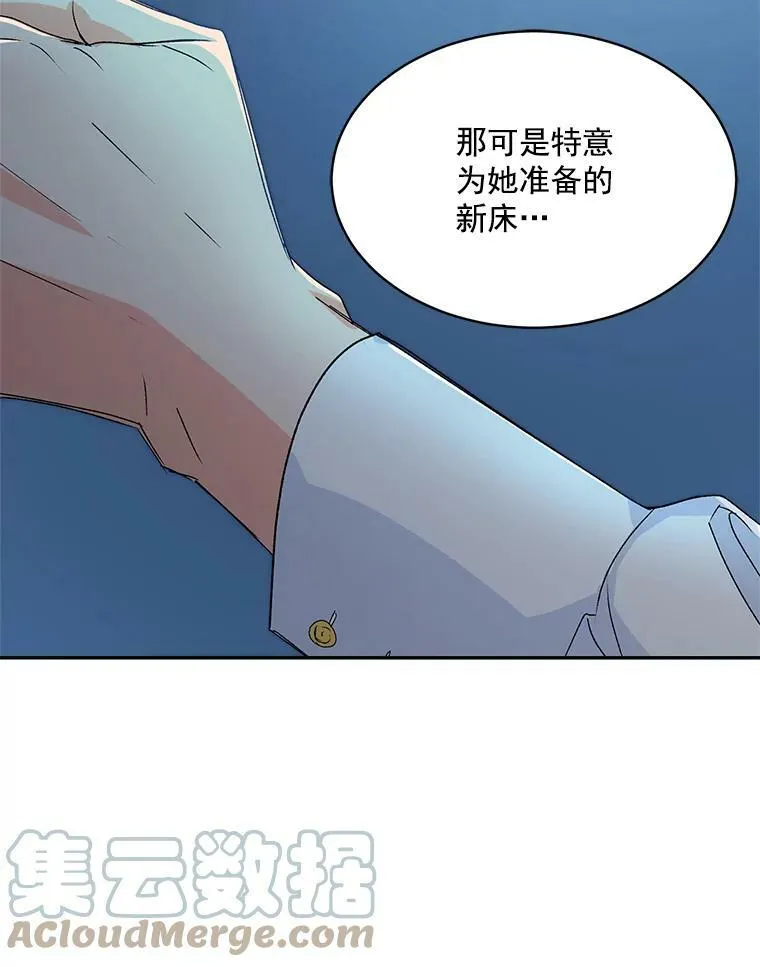 2.魔女的脆弱104
